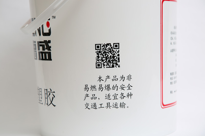 德盛真空吸塑胶666